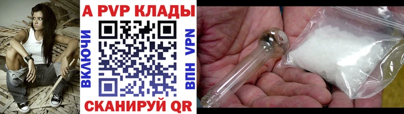 Магазины продажи наркотиков Магнитогорск Alpha PVP  Марихуана  COCAIN 