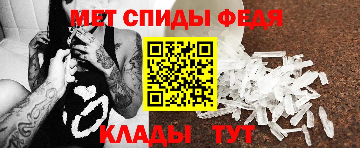 Магнитогорск  Амфетамин 97%  Амфетамин  Вход с VPN 