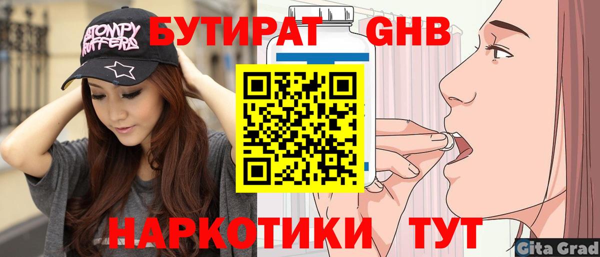 Магнитогорск  Кокаин  Конопля  Меф МЯУ МЯУ кристаллы  Вход с VPN  MDMA  ГАШ  Гашиш 