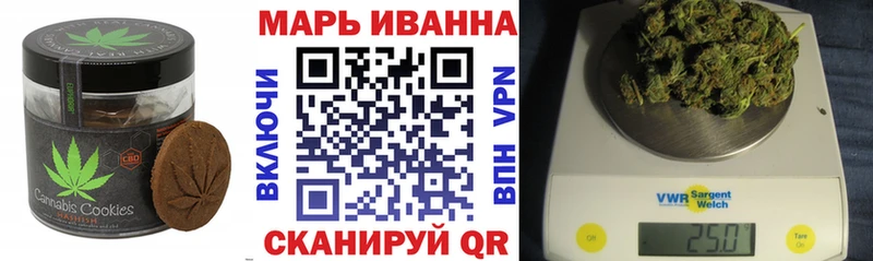 Печенье с ТГК конопля  Магнитогорск 