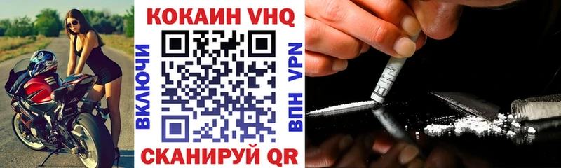Кокаин Fish Scale  Магнитогорск 