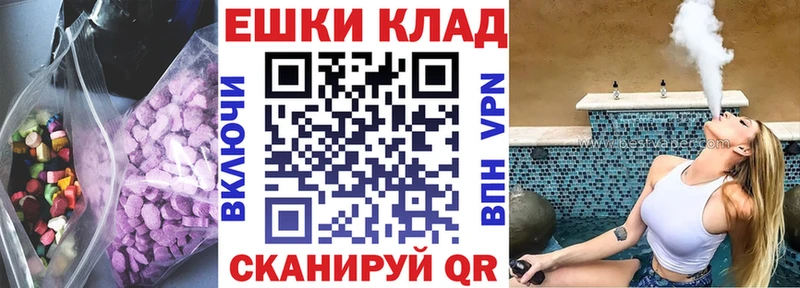 ЭКСТАЗИ Cube  Магнитогорск 