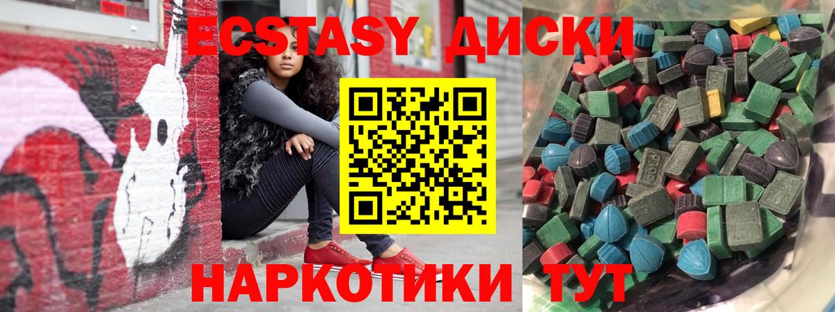ЭКСТАЗИ бентли Магнитогорск
