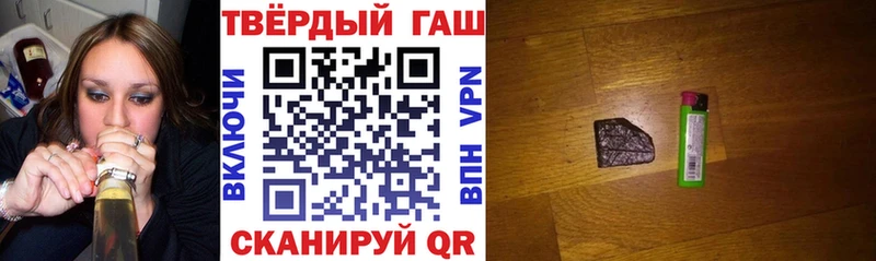 это как зайти  Магнитогорск  ГАШИШ гарик 