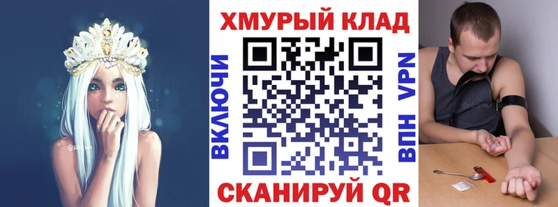 Героин Афган  Магнитогорск 
