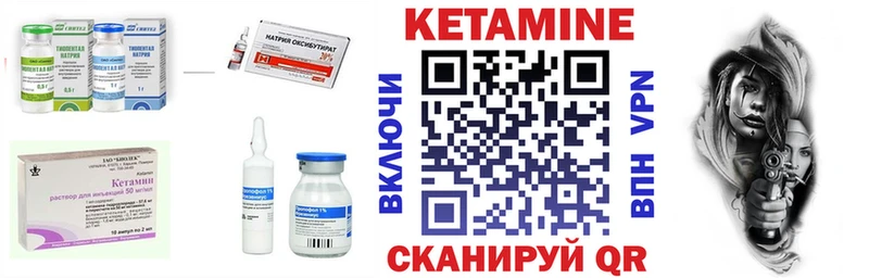 гидра ONION  закладка  Магнитогорск  КЕТАМИН ketamine 