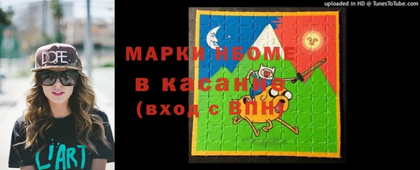прущая мука Усолье-Сибирское