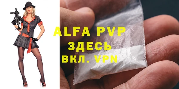 Альфа ПВП Усинск
