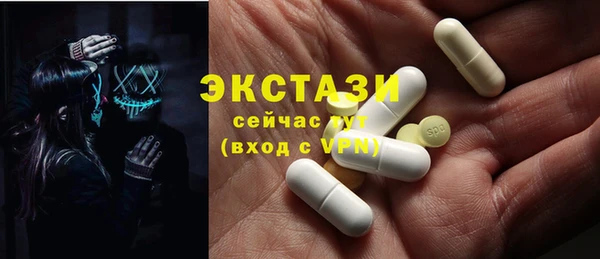 прущая мука Усолье-Сибирское