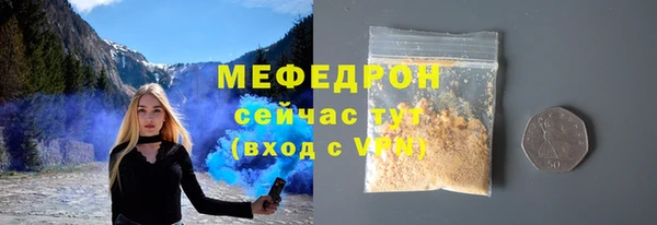 Альфа ПВП Усинск