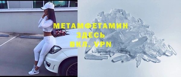 прущая мука Усолье-Сибирское