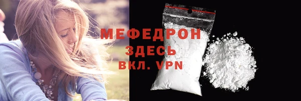 прущая мука Усолье-Сибирское