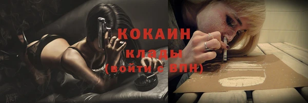 кокаин колумбия Усмань