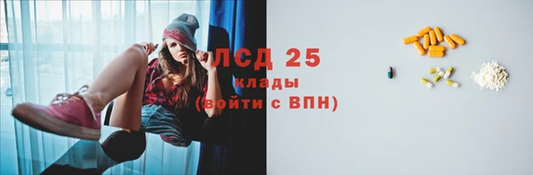 Альфа ПВП Усинск