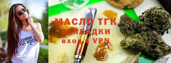 прущая мука Усолье-Сибирское