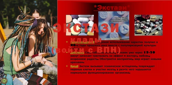 прущая мука Усолье-Сибирское