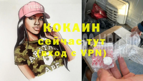 Альфа ПВП Усинск