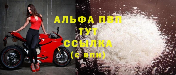 Альфа ПВП Усинск