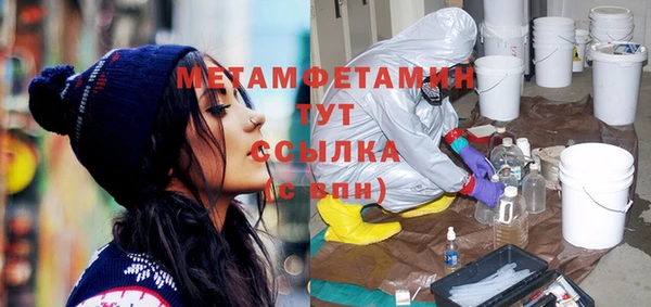 прущая мука Усолье-Сибирское