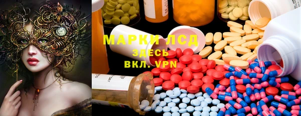 прущая мука Усолье-Сибирское