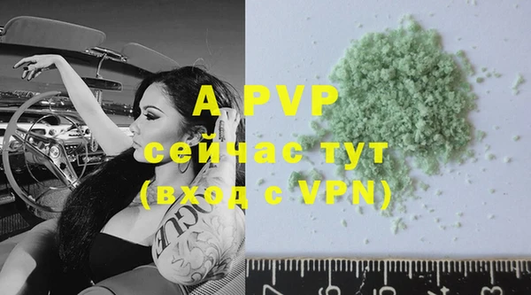 прущая мука Усолье-Сибирское