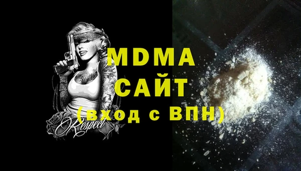 прущая мука Усолье-Сибирское