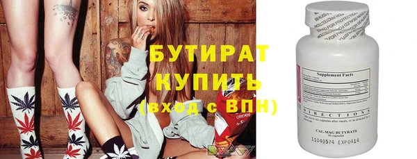 Альфа ПВП Усинск