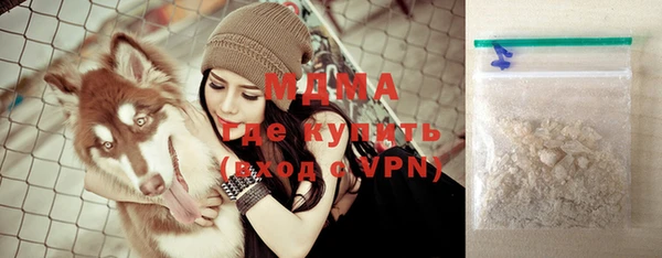 прущая мука Усолье-Сибирское