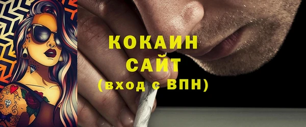 прущая мука Усолье-Сибирское