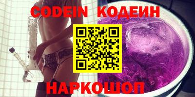 индика Кандалакша