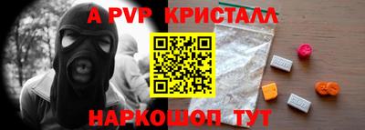 ПСИЛОЦИБИНОВЫЕ ГРИБЫ Канаш