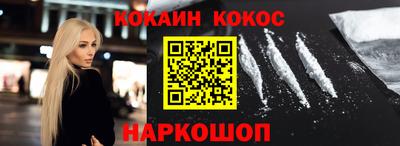 ПСИЛОЦИБИНОВЫЕ ГРИБЫ Канаш