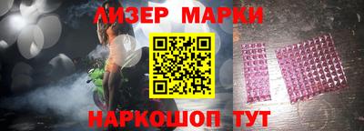 индика Кандалакша
