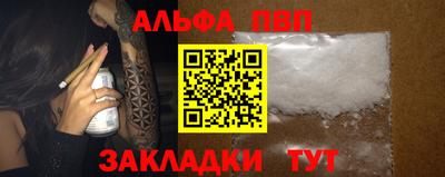 индика Кандалакша