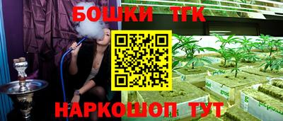 ПСИЛОЦИБИНОВЫЕ ГРИБЫ Канаш