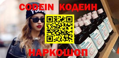 индика Кандалакша