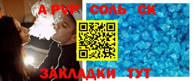 индика Кандалакша