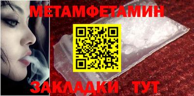 индика Кандалакша