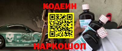 ПСИЛОЦИБИНОВЫЕ ГРИБЫ Канаш