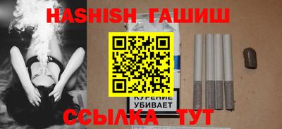 ПСИЛОЦИБИНОВЫЕ ГРИБЫ Канаш