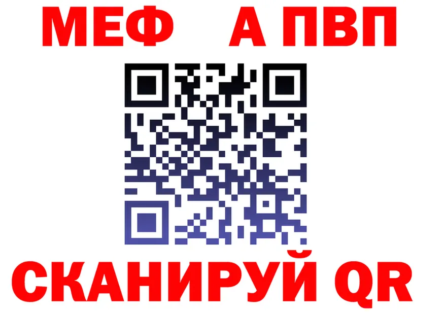 МЕФ 4 MMC сайт даркнет blacksprut Магнитогорск