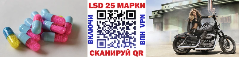 Лсд 25 экстази ecstasy  как найти закладки  Магнитогорск 