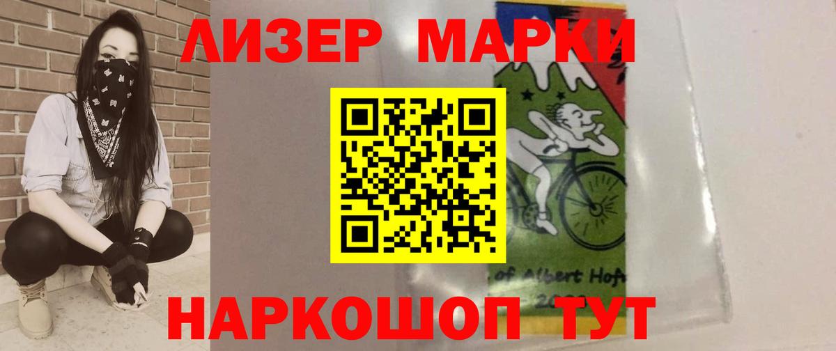 Магнитогорск  ЛСД экстази кислота  LSD-25 экстази кислота  Вход с VPN 