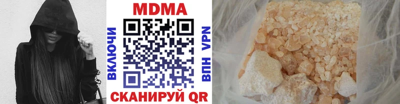МДМА VHQ  что такое наркотик  мега ссылка  Магнитогорск 