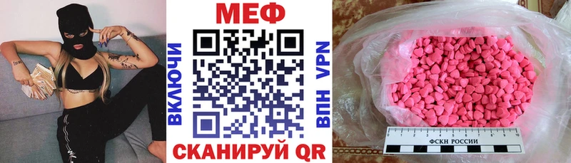 купить наркоту  Магнитогорск  Меф мука 