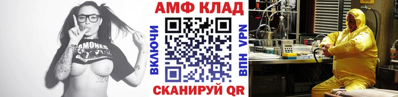 Первитин мет Магнитогорск
