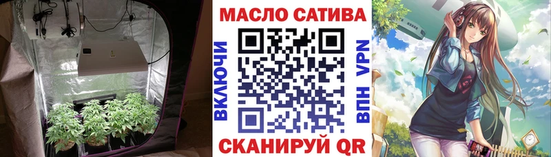 omg онион  купить закладку  Магнитогорск  Дистиллят ТГК жижа 