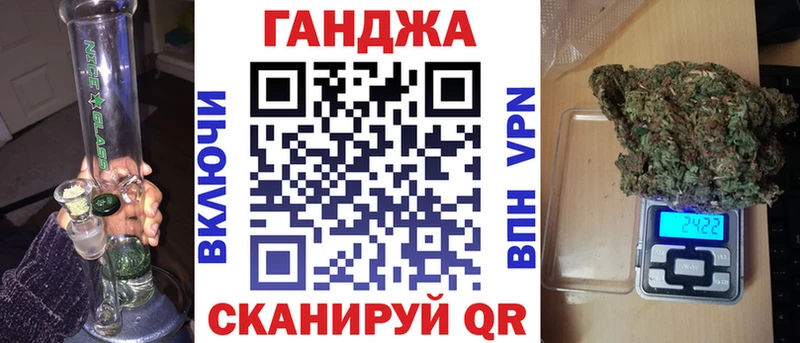 KRAKEN рабочий сайт Магнитогорск Бошки марихуана LSD WEED магазин продажи наркотиков