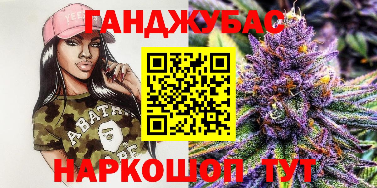 Конопля гибрид  Вход с VPN  Шишки марихуана тримм  Магнитогорск  Шишки марихуана план  Канабис индика 